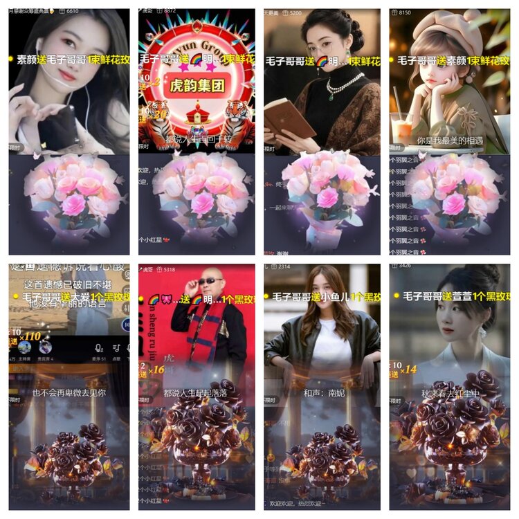 卓然🎤V娱热点