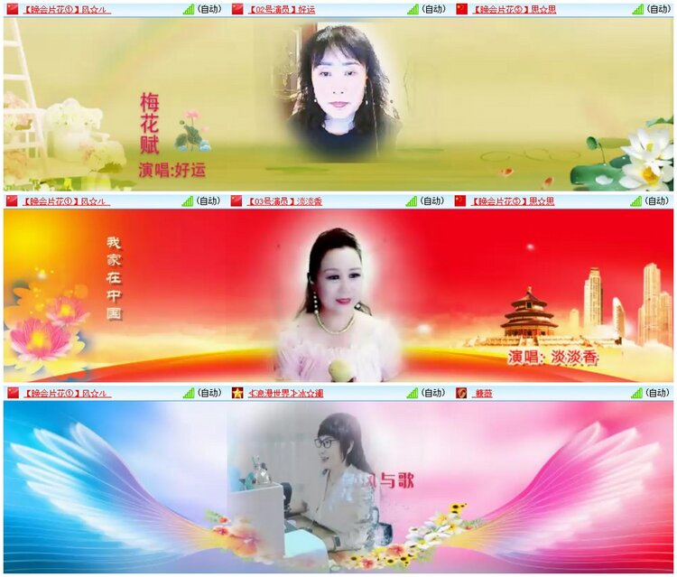 漂泊🎤V娱热点