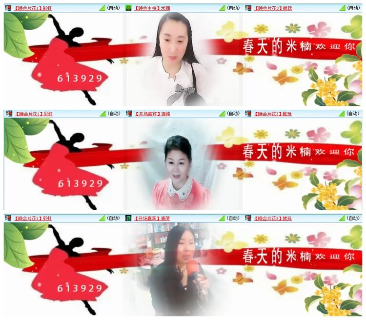 惜缘🎤V娱热点