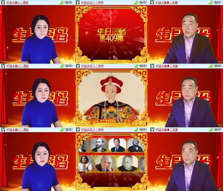 曾经🎤V娱热点
