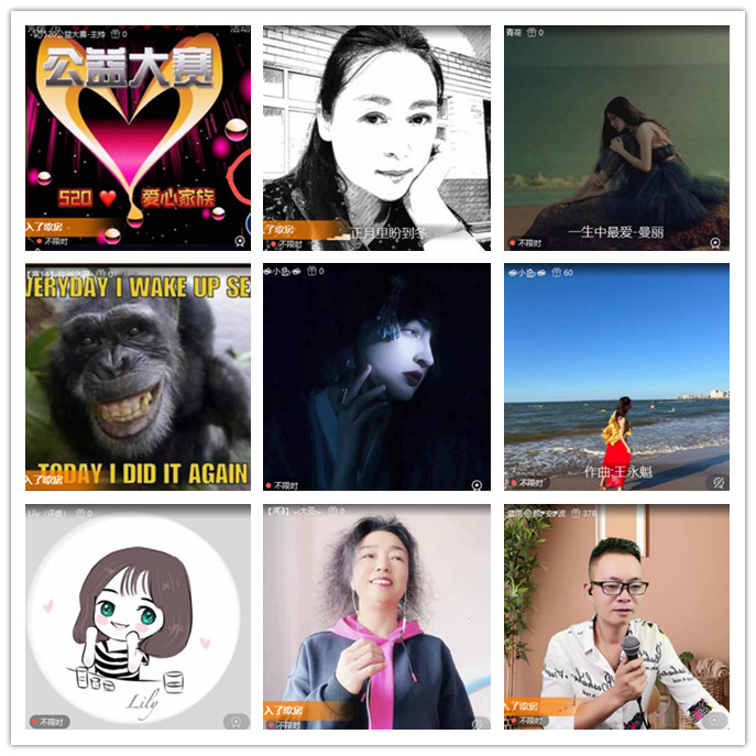 九小九324🎤V娱热点