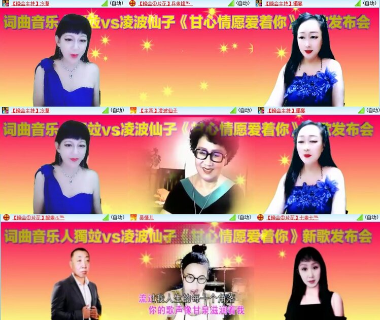 柠檬🎤V娱热点