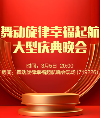 夜莺🎤Ｖ娱热点