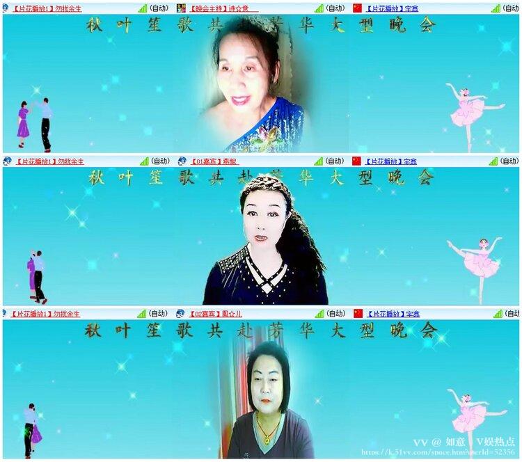 如意🎤V娱热点