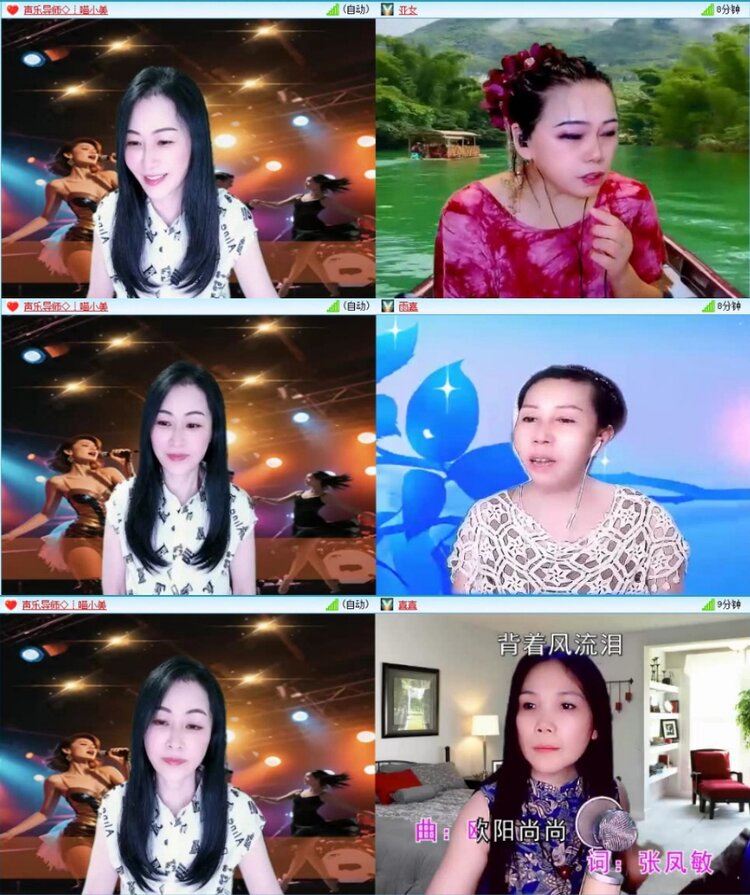 苏苏🎤V娱热点