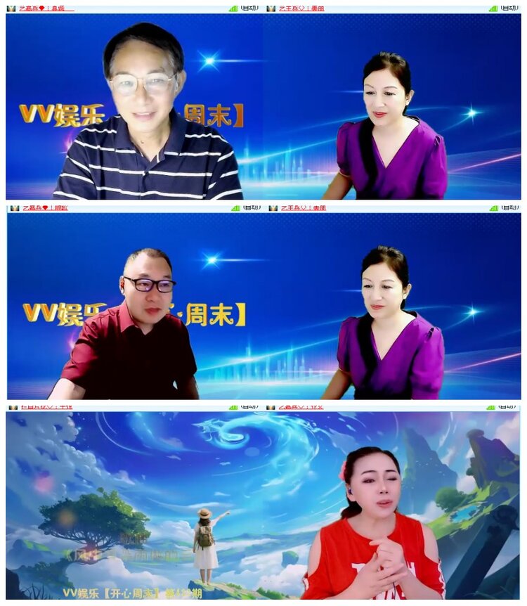背影🎤V娱热点