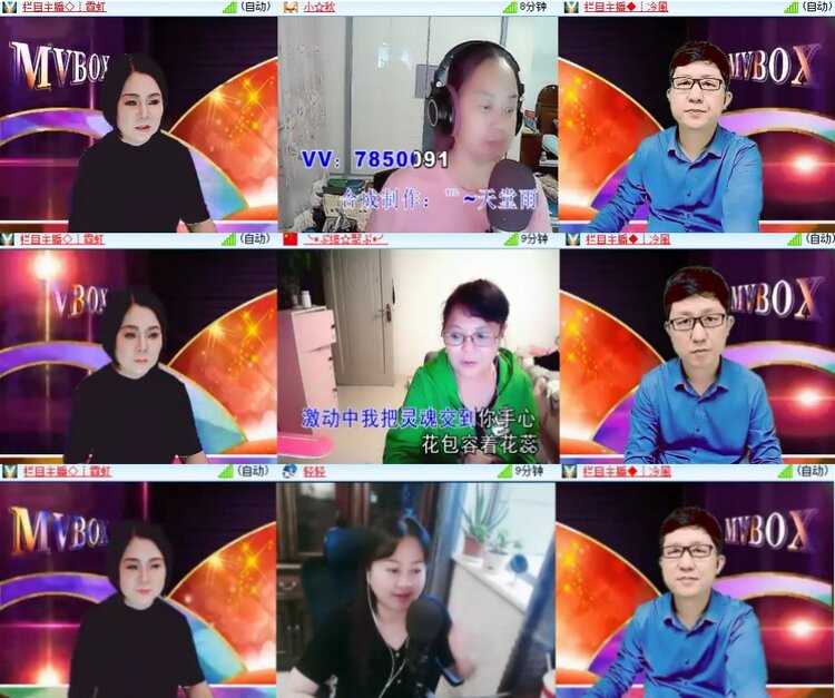 安然🎤V娱热点