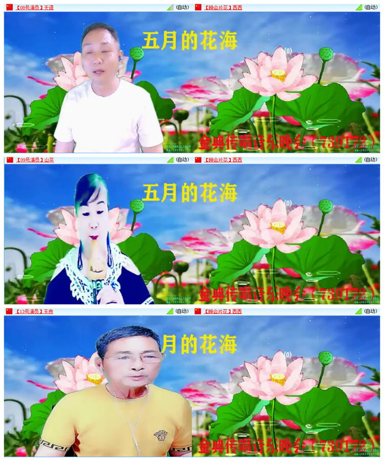 九小九324🎤V娱热点