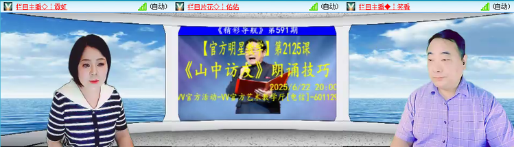 愉悦🎤V娱热点