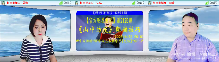 愉悦🎤V娱热点