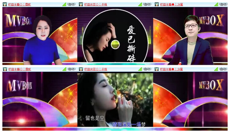 沛滢🎤V娱热点