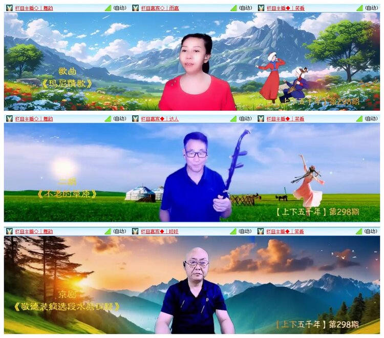 凡人🎤V娱热点