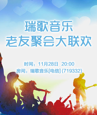 夜莺🎤Ｖ娱热点