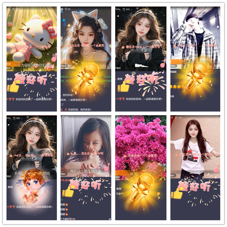 雪儿🎤V娱热点