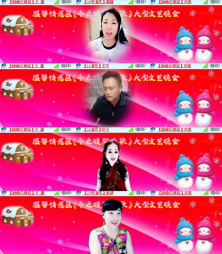 海燕🎤V娱热点