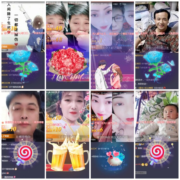 苏苏🎤V娱热点