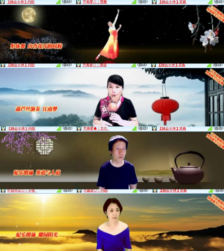 心玫🎤V娱热点