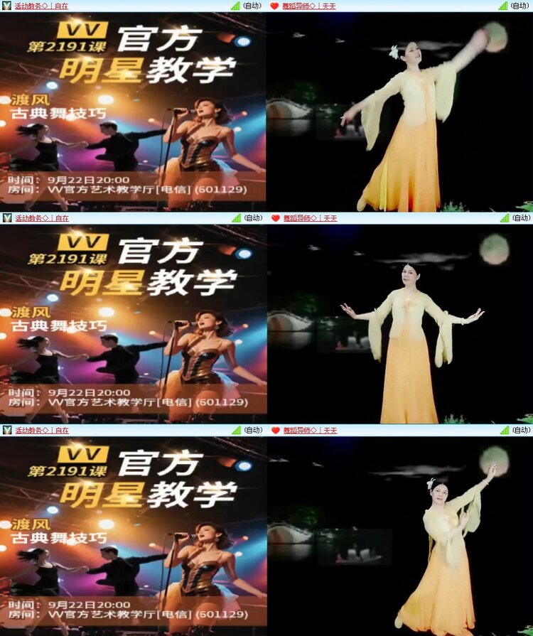 曾经🎤V娱热点