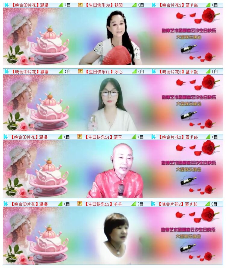 执白🎤V娱热点