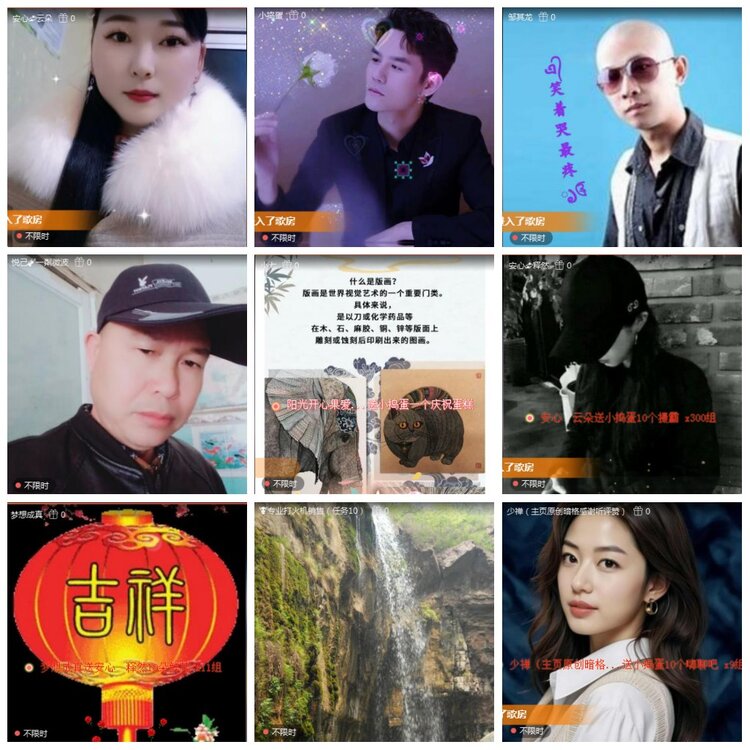 凡人🎤V娱热点