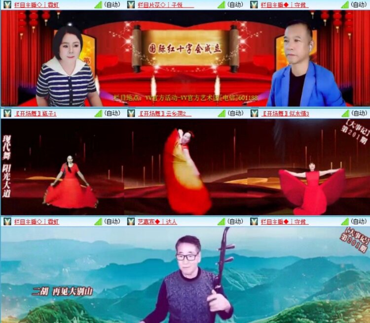 苏苏🎤V娱热点