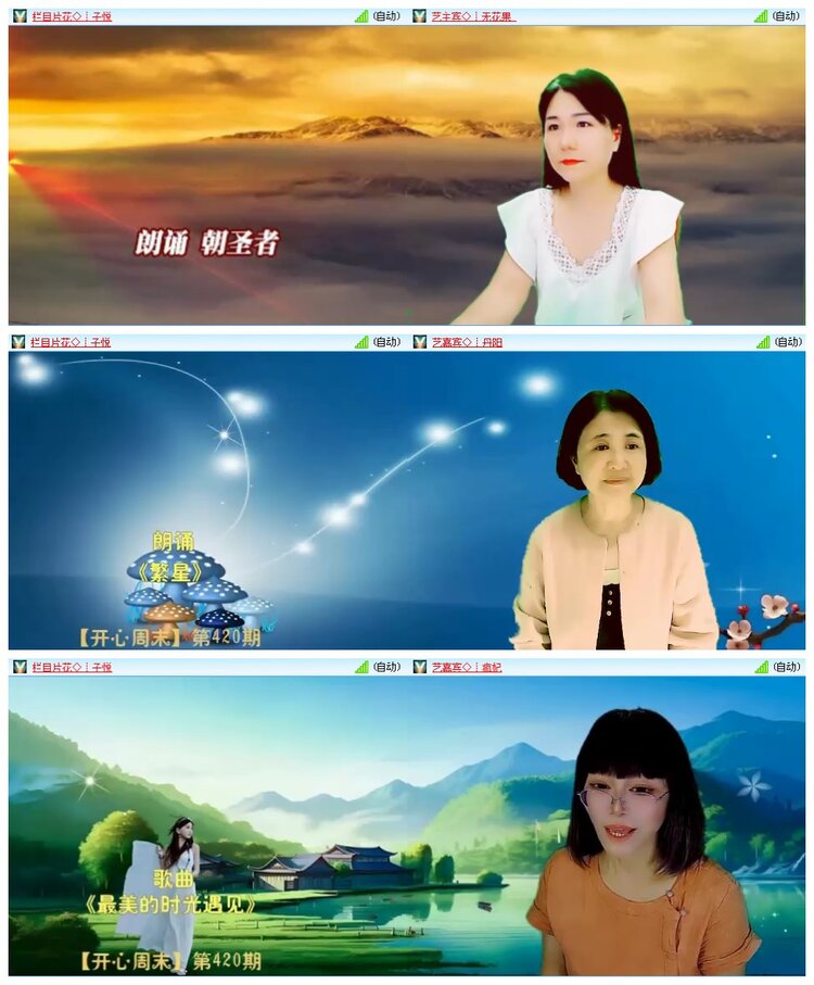 小朵🎤V娱热点