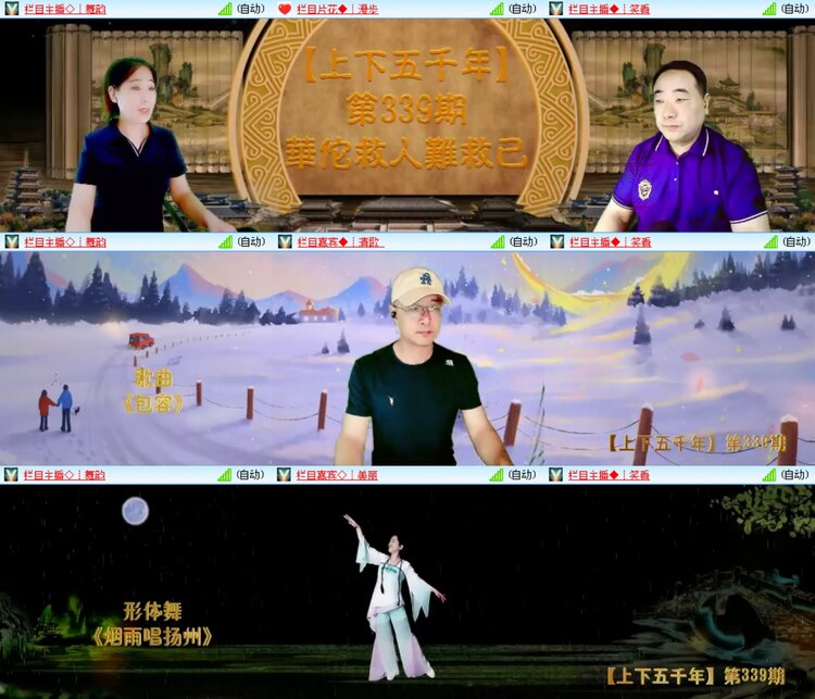 无言🎤V娱热点