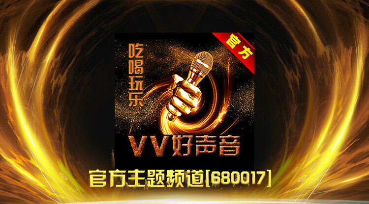 静一静🎤V娱热点