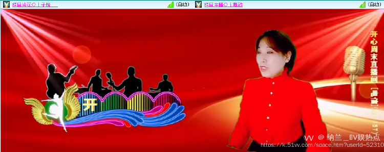 纳兰＿🎤V娱热点