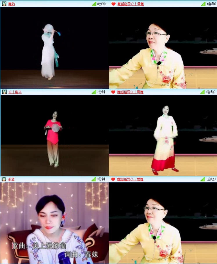 落雪🎤V娱热点