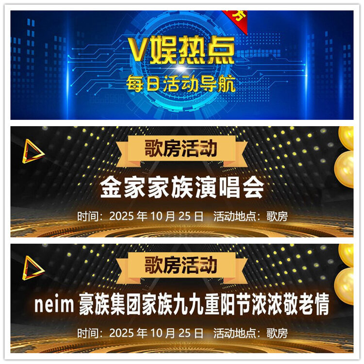 雪儿🎤V娱热点