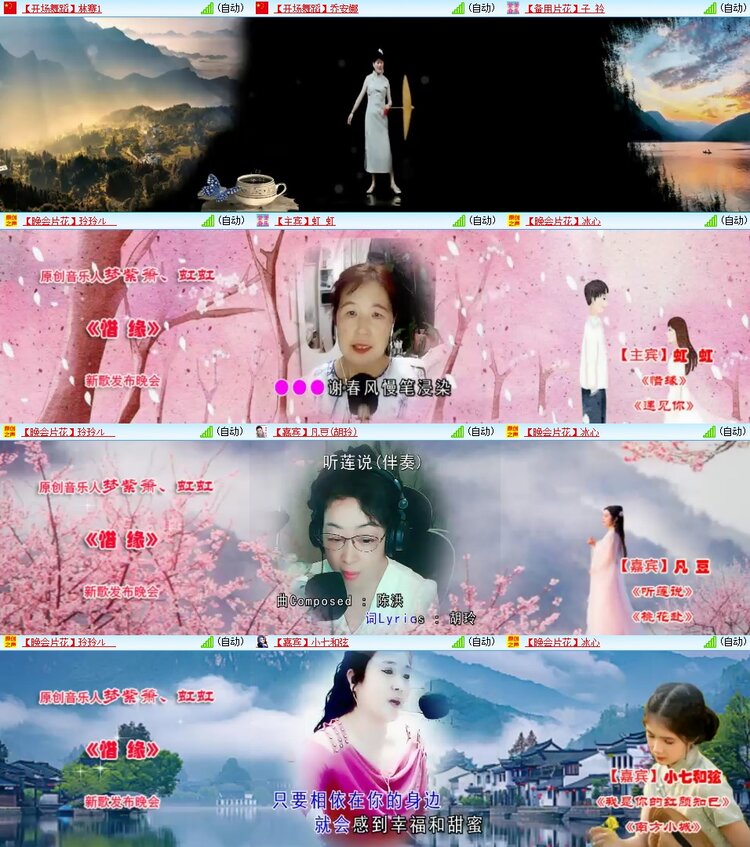 浓茶🎤V娱热点