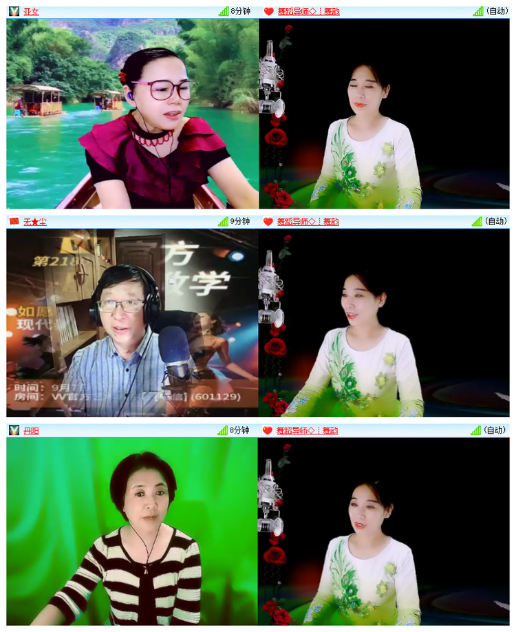 飘雪🎤V娱热点