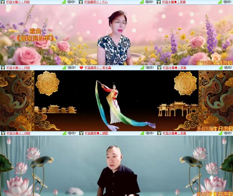 思点🎤V娱热点
