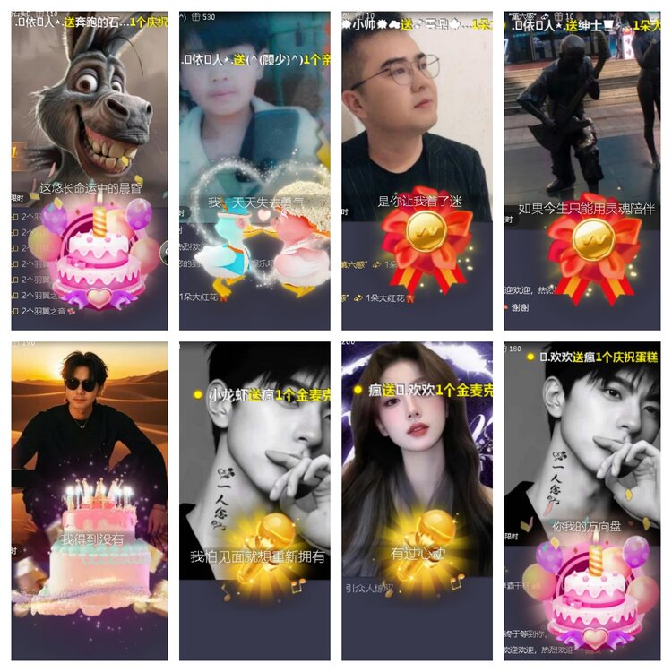 小浅🎤V娱热点