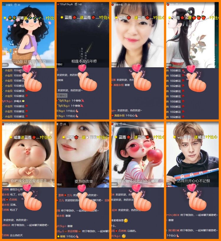 安然🎤V娱热点