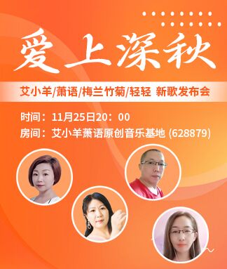 思点🎤V娱热点