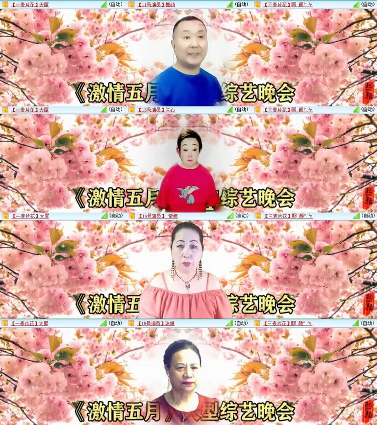 浓茶🎤V娱热点