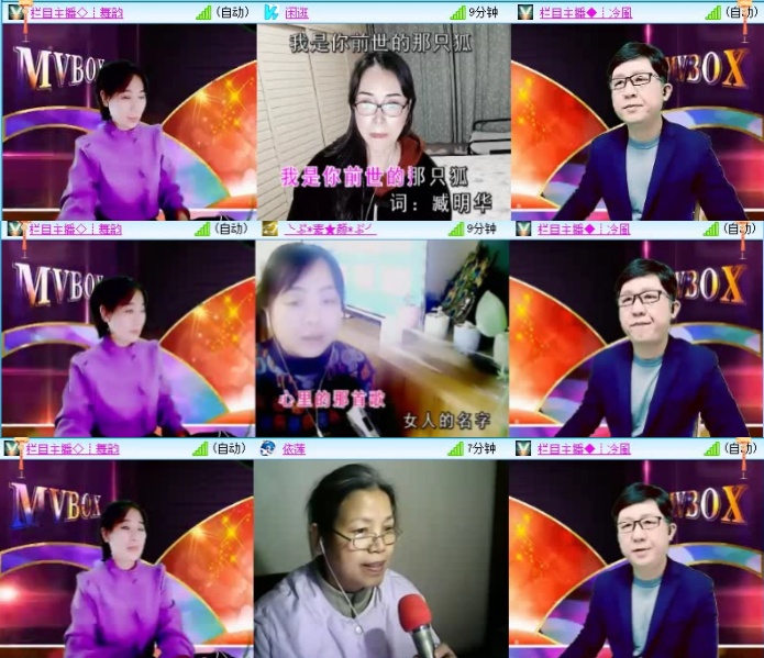 苏苏🎤V娱热点