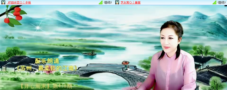 无言🎤V娱热点