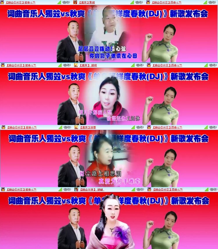 若雨🎤V娱热点