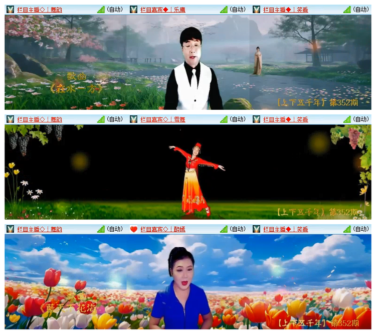 雪儿🎤V娱热点