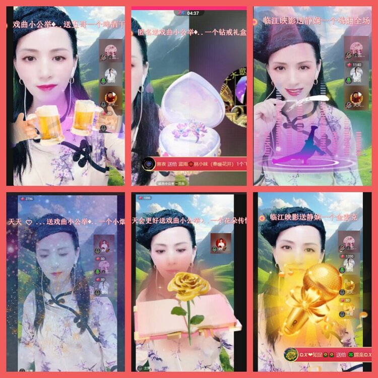 云中云🎤V娱热点