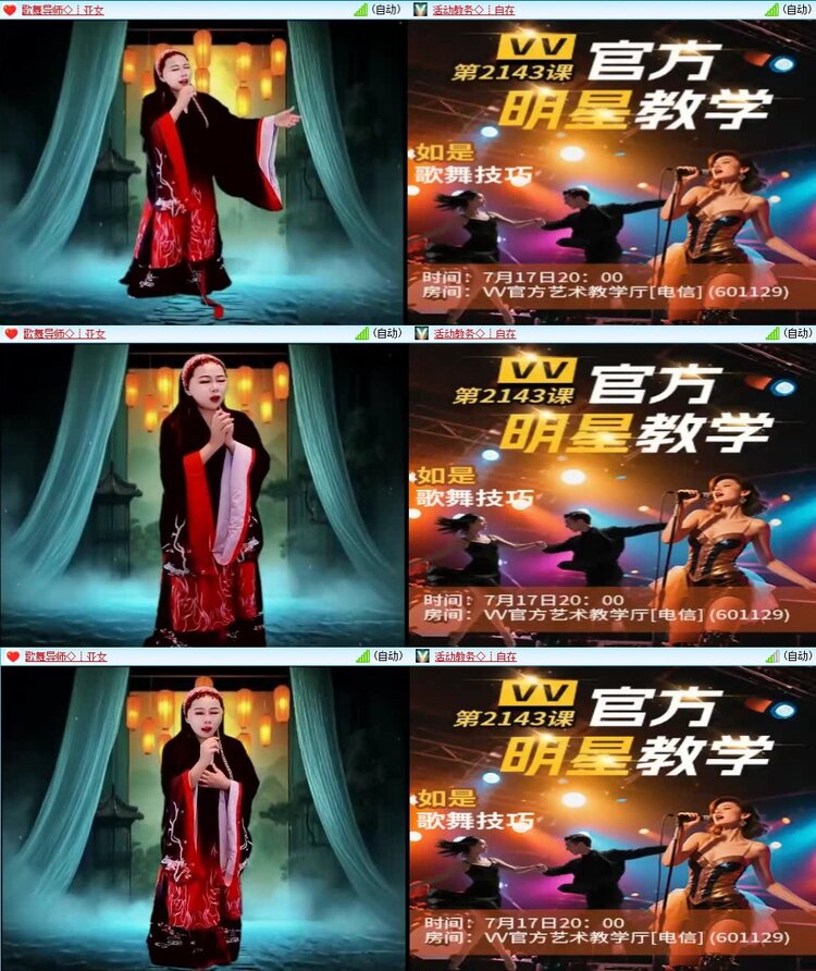 静一静🎤V娱热点