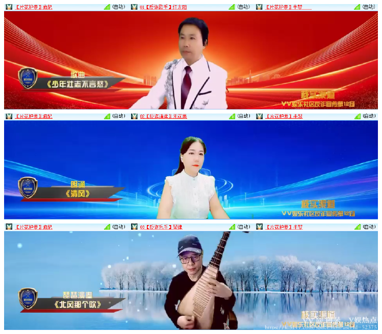 阿呆🎤V娱热点