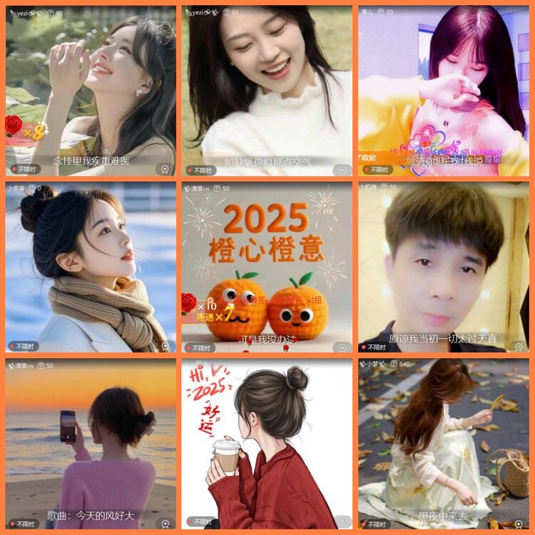 安然🎤V娱热点