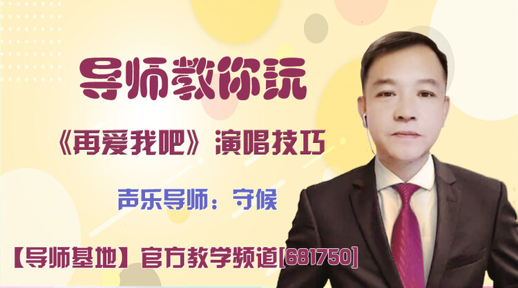 港湾🎤V娱热点