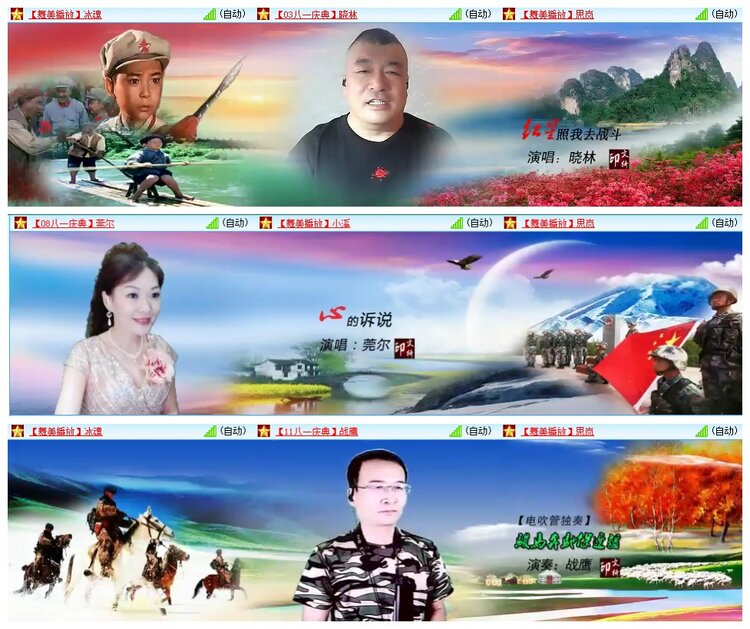 背影🎤V娱热点