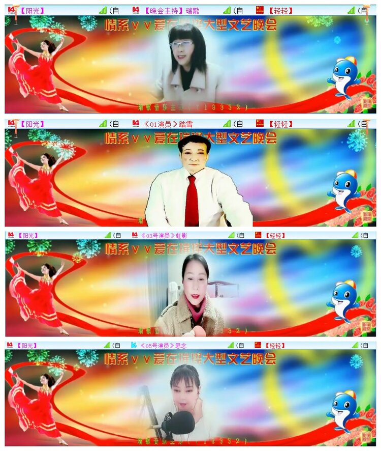 执白🎤V娱热点