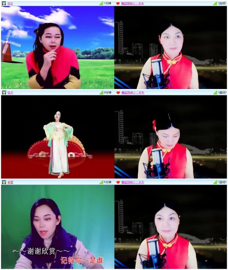 淡然🎤V娱热点